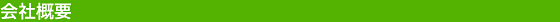 ЊTv